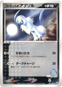 ポケモンカード,ADV・PCG | トレカサンライズオンラインストア