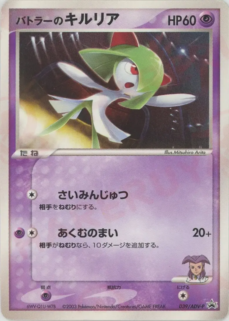 ポケモンカード,ADV・PCG | トレカサンライズオンラインストア