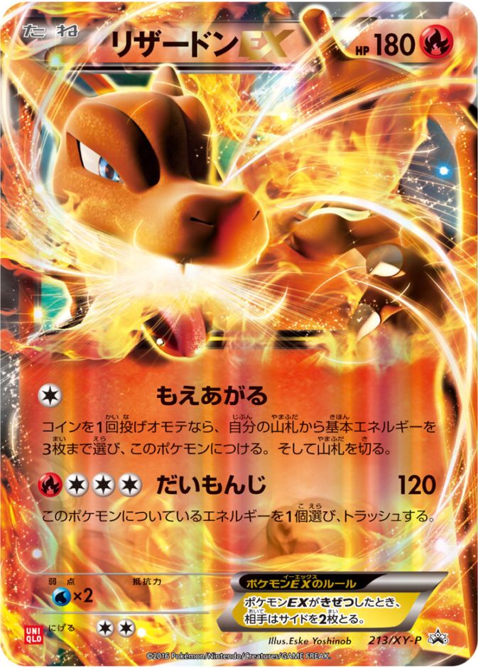 ポケモンカード,プロモ・未開封 | トレカサンライズオンラインストア