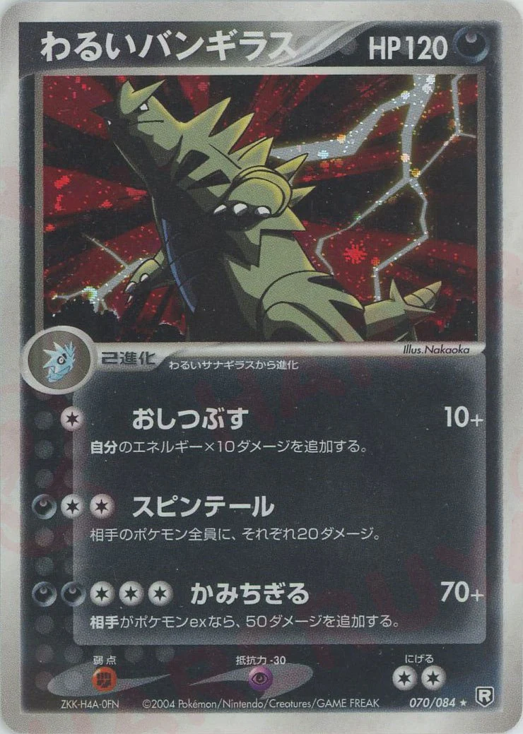 ポケモンカード,ADV・PCG | トレカサンライズオンラインストア