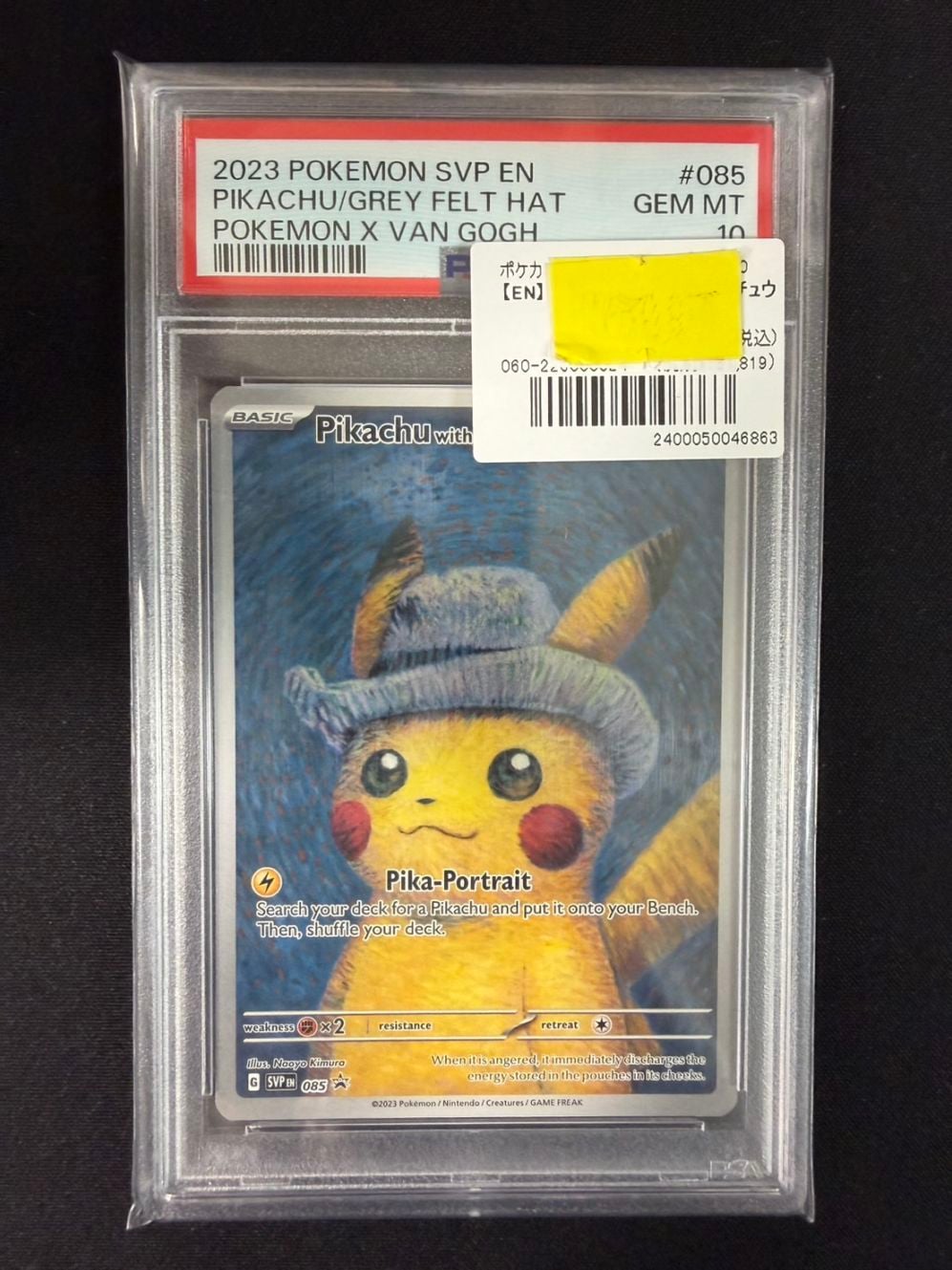 ポケモンカード,鑑定品 | トレカサンライズオンラインストア