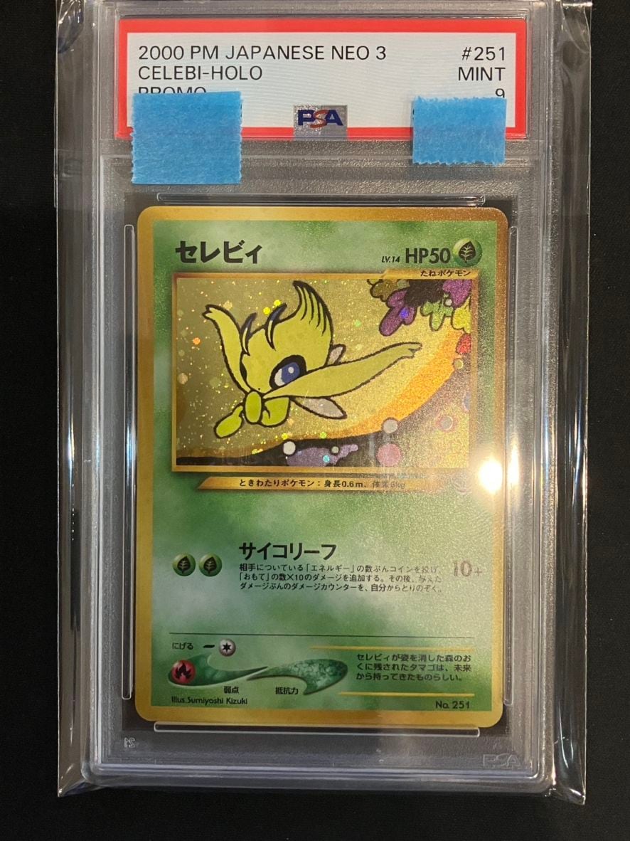 ポケモンカード,旧裏・neo | トレカサンライズオンラインストア