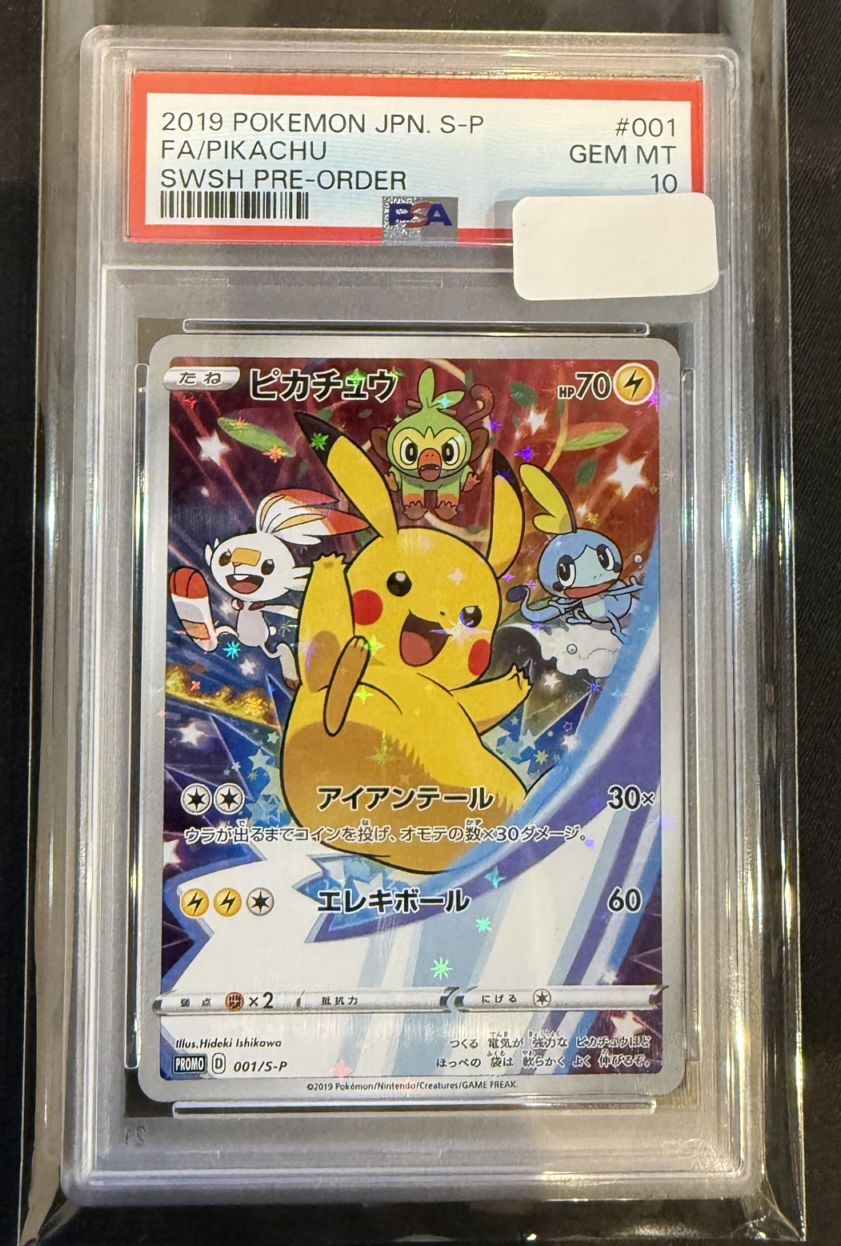 ポケモンカード,鑑定品 | トレカサンライズオンラインストア