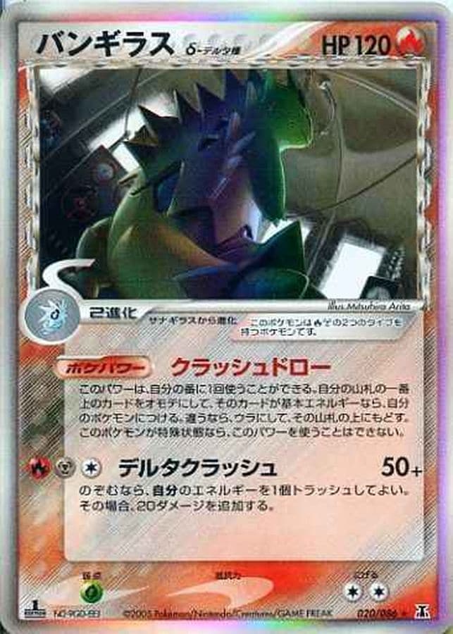 ポケモンカード,ADV・PCG | トレカサンライズオンラインストア