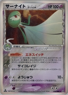 ポケモンカード,ADV・PCG | トレカサンライズオンラインストア