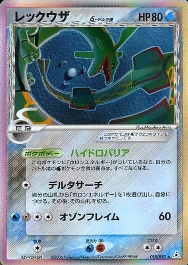 ポケモンカード,ADV・PCG | トレカサンライズオンラインストア