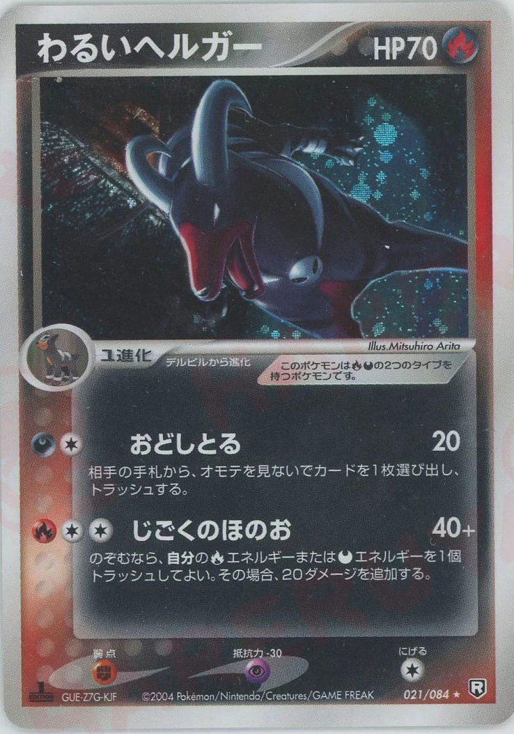 ポケモンカード,ADV・PCG | トレカサンライズオンラインストア