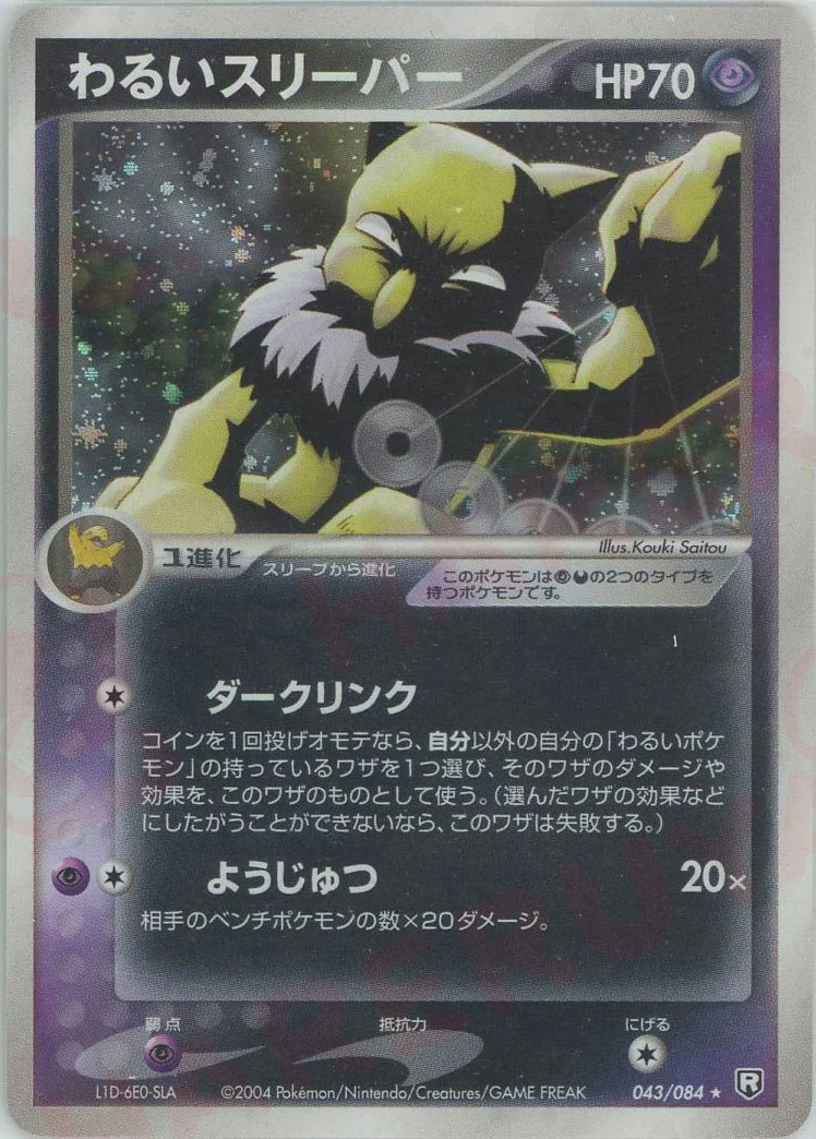ポケモンカード,ADV・PCG | トレカサンライズオンラインストア