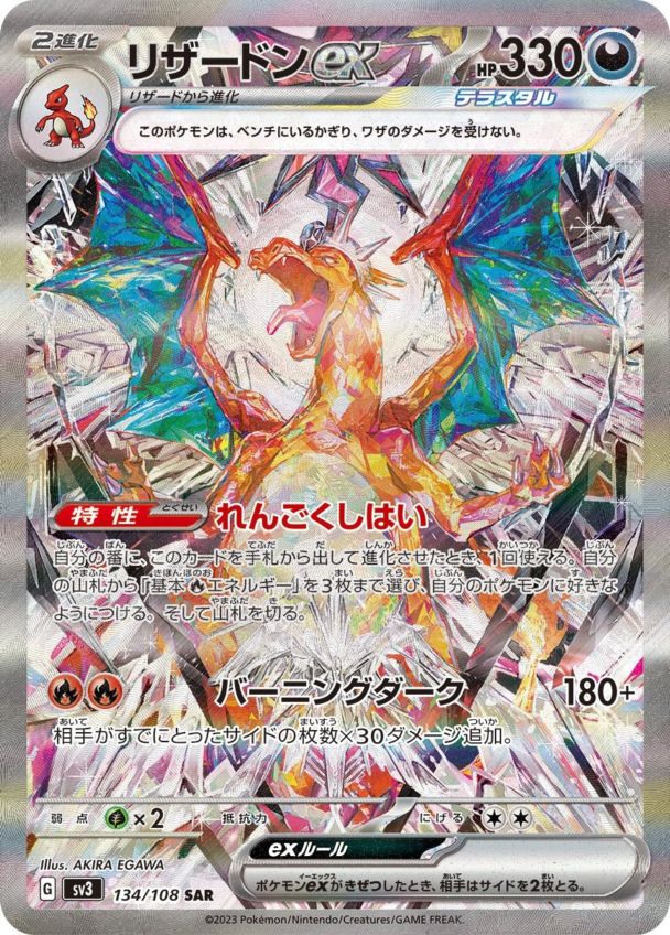 ポケモンカード,特価商品 | トレカサンライズオンラインストア