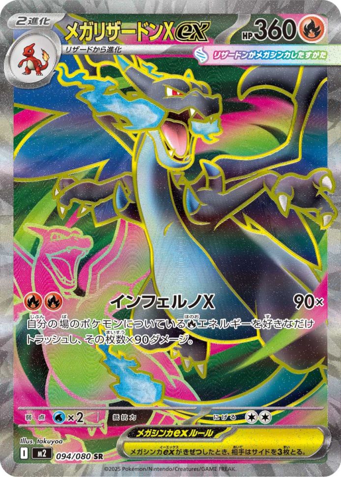ポケモンカード,特価商品 | トレカサンライズオンラインストア