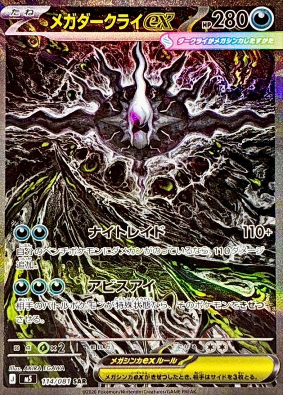 ポケモンカード,特価商品 | トレカサンライズオンラインストア