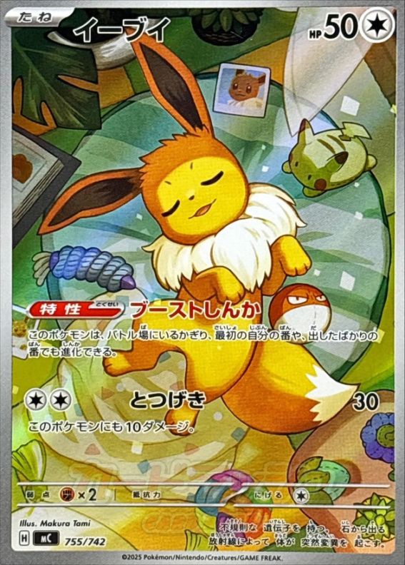 ポケモンカード,AR・CHR | トレカサンライズオンラインストア