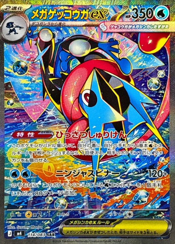 ポケモンカード,SA・SAR・CSR | トレカサンライズオンラインストア