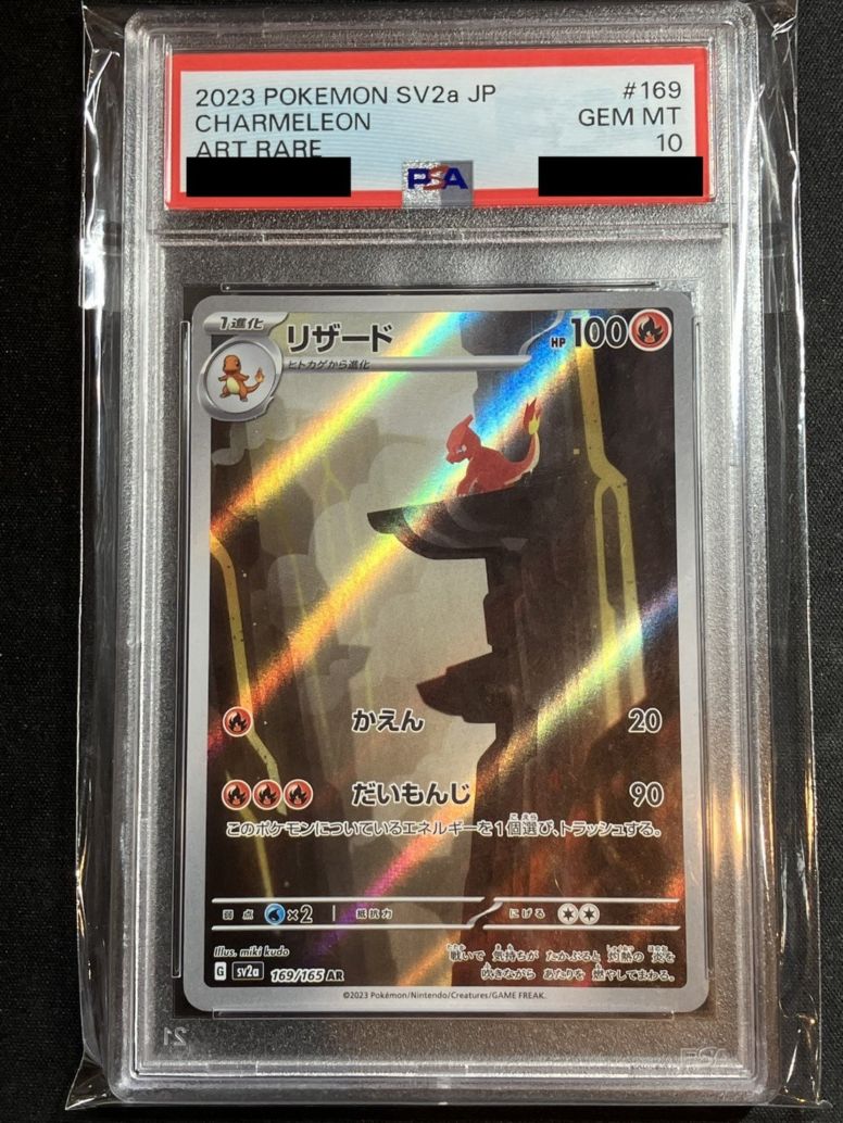 ポケモンカード,鑑定品 | トレカサンライズオンラインストア