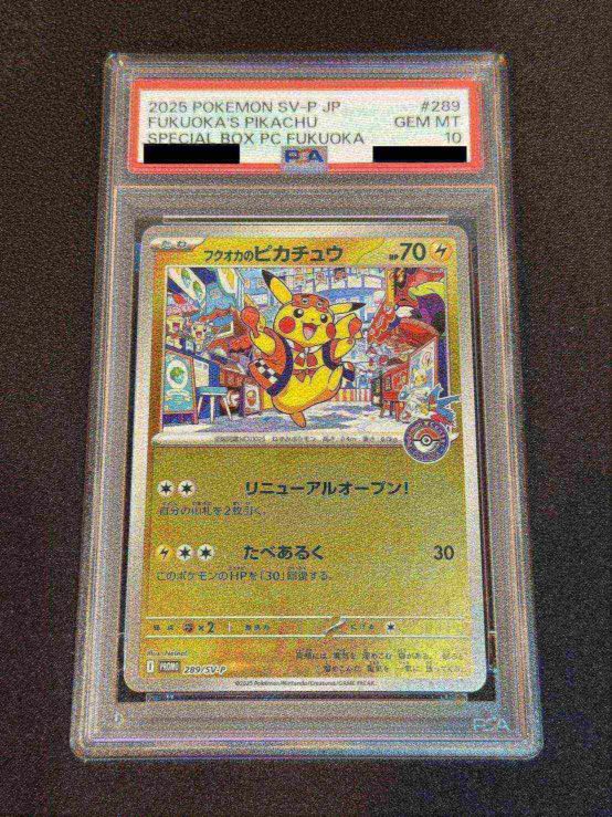 ポケモンカード,鑑定品 | トレカサンライズオンラインストア