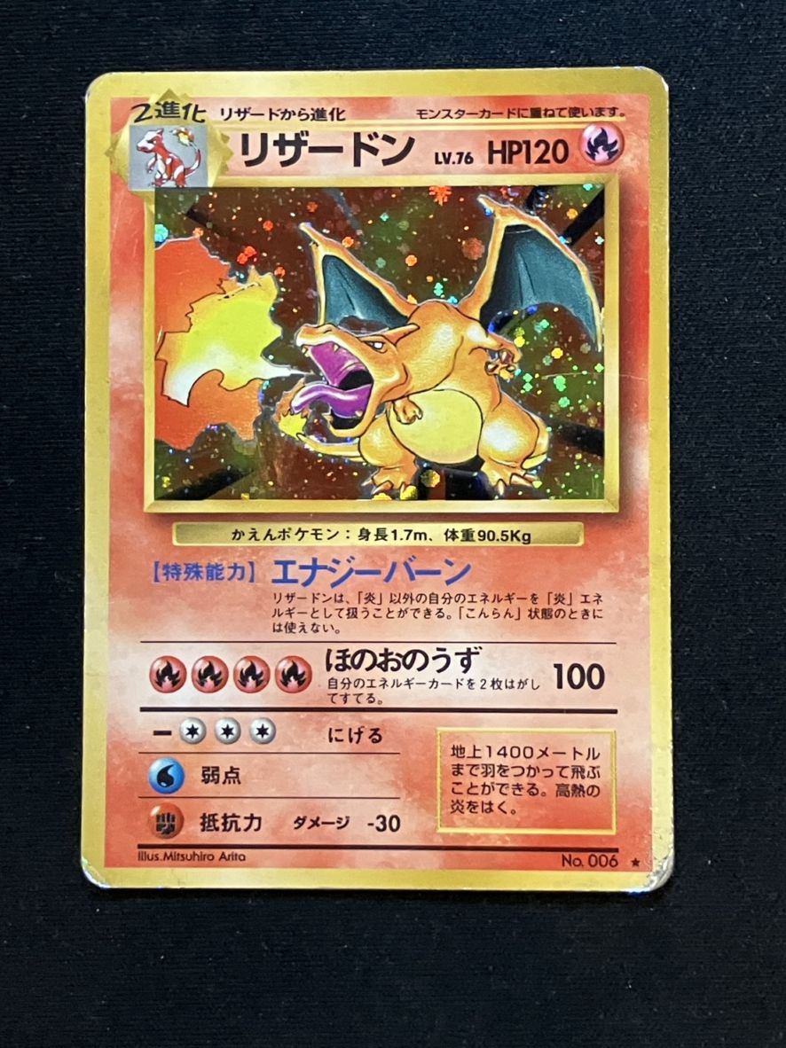 ポケモンカード,旧裏・neo | トレカサンライズオンラインストア