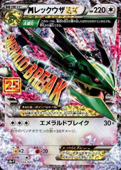 ポケモンカード,プロモ・未開封 | トレカサンライズオンラインストア
