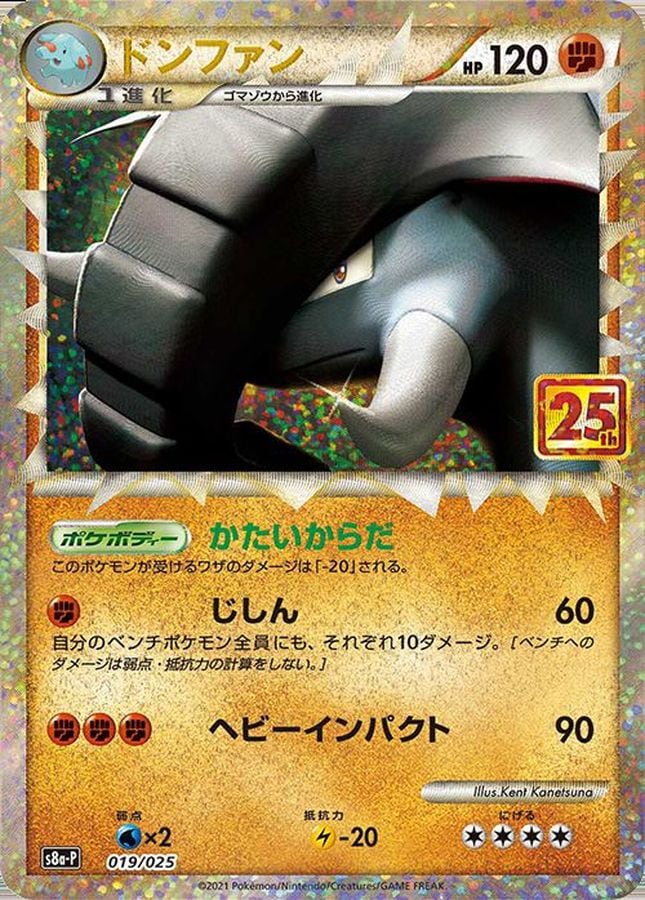 ポケモンカード,プロモ・未開封 | トレカサンライズオンラインストア