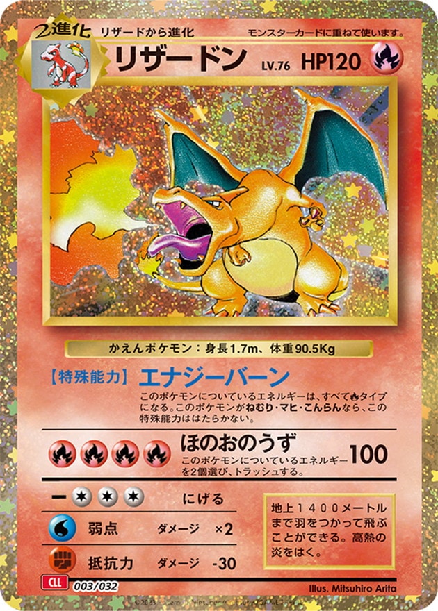 ポケモンカード,プロモ・未開封 | トレカサンライズオンラインストア