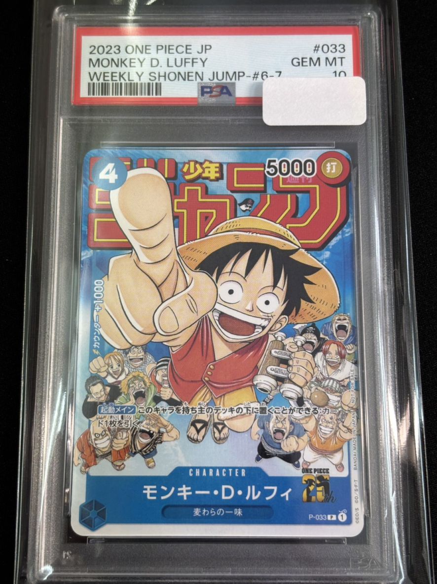 鑑定品 | トレカサンライズオンラインストア