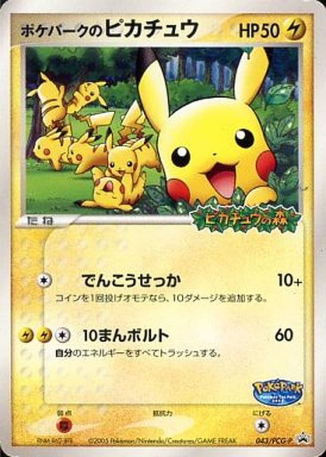 ポケモンカード,ADV・PCG | トレカサンライズオンラインストア