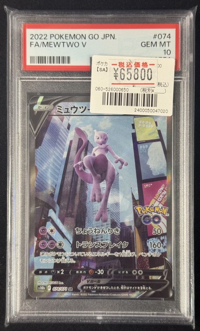ポケモンカード,鑑定品 | トレカサンライズオンラインストア