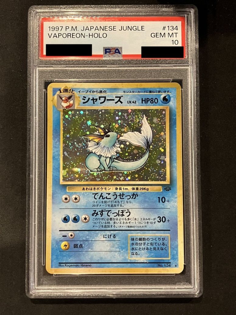 ポケモンカード,旧裏・neo | トレカサンライズオンラインストア