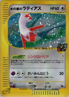 ポケモンカード,VS・web・eカード | トレカサンライズオンラインストア