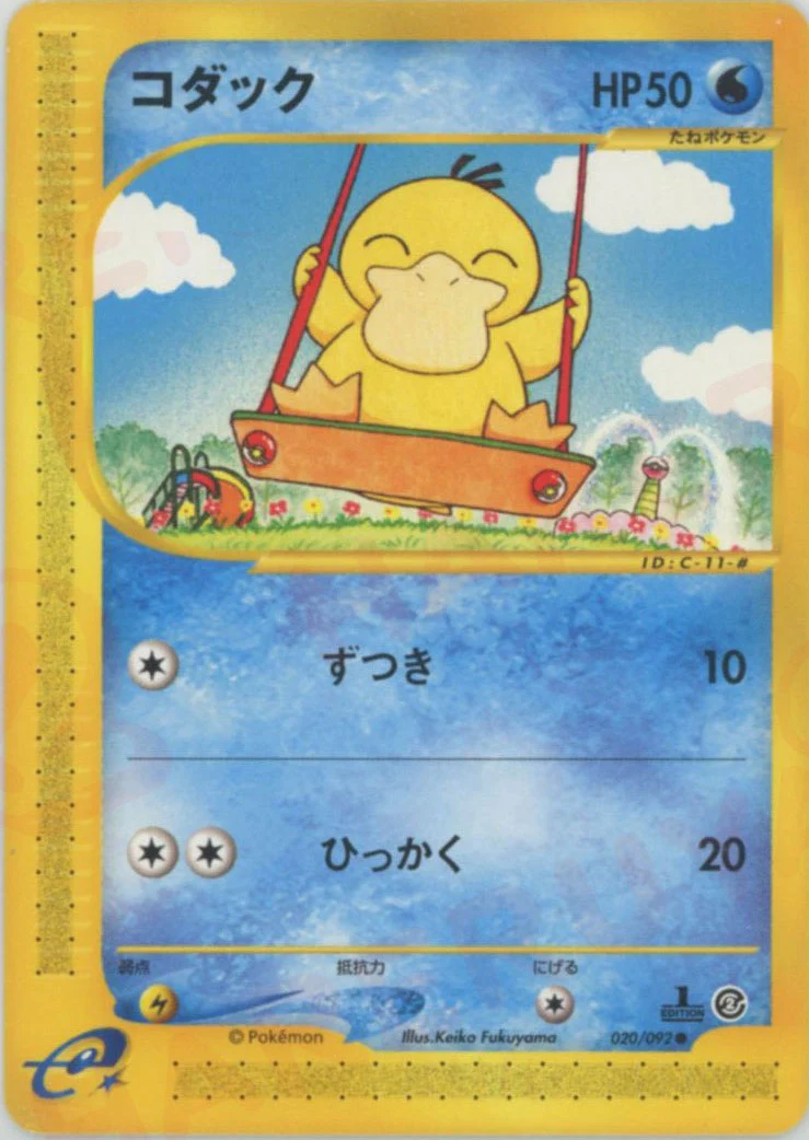 ポケモンカード,VS・web・eカード | トレカサンライズオンラインストア