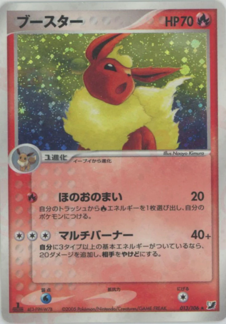 ポケモンカード,ADV・PCG | トレカサンライズオンラインストア