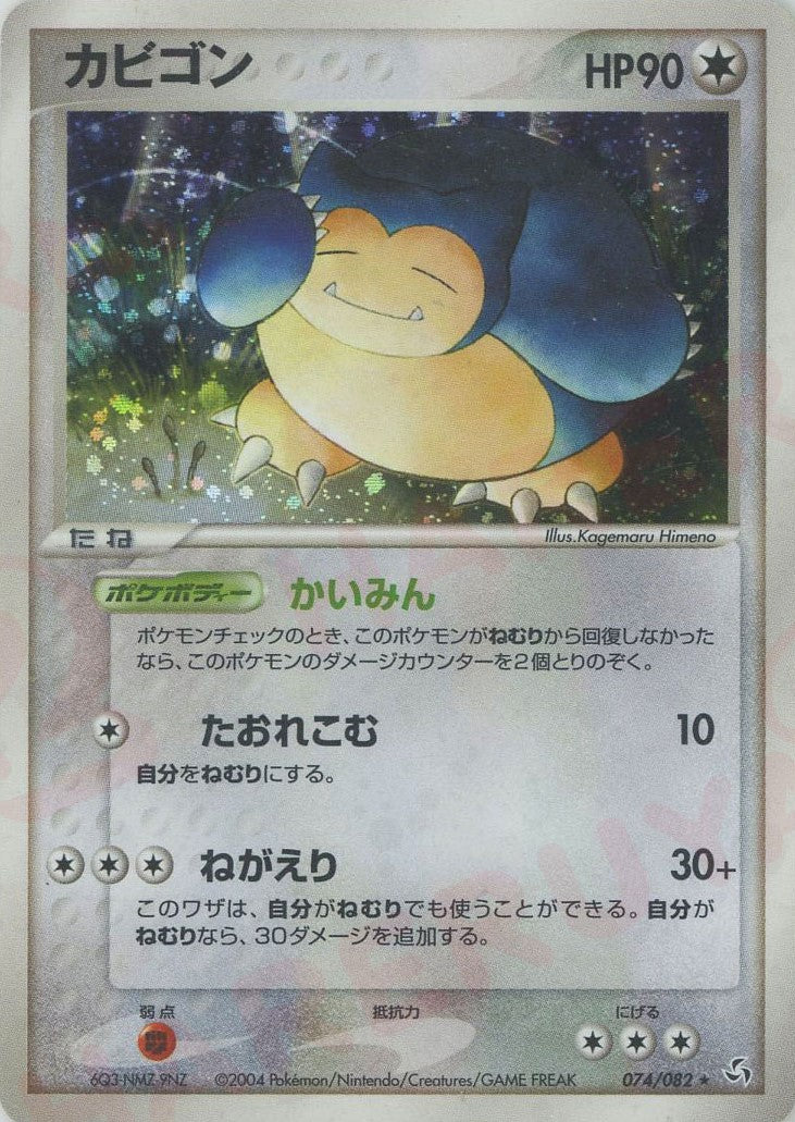 ポケモンカード,ADV・PCG | トレカサンライズオンラインストア