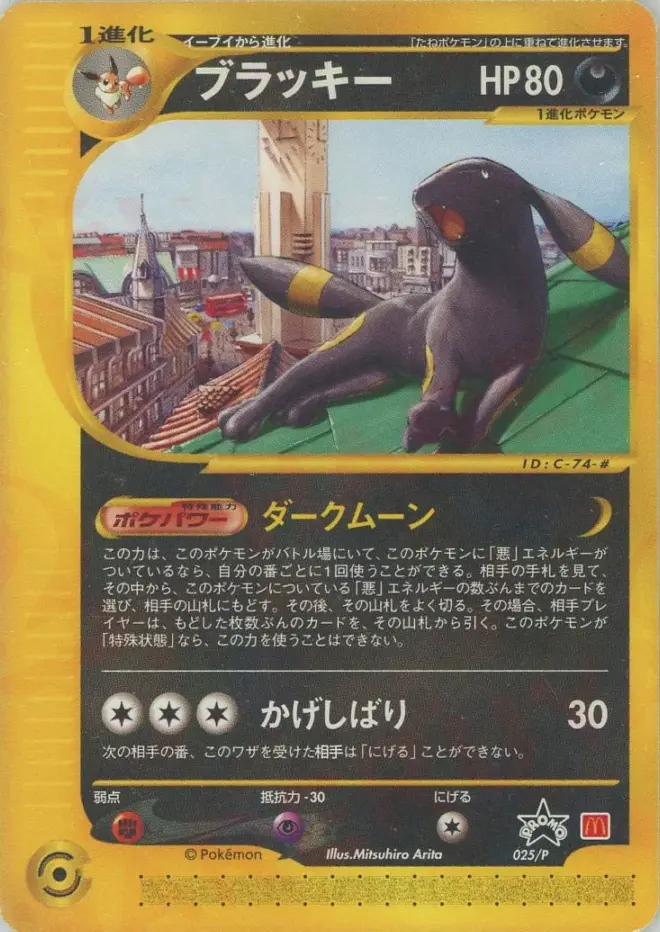 ポケモンカード,VS・web・eカード | トレカサンライズオンラインストア
