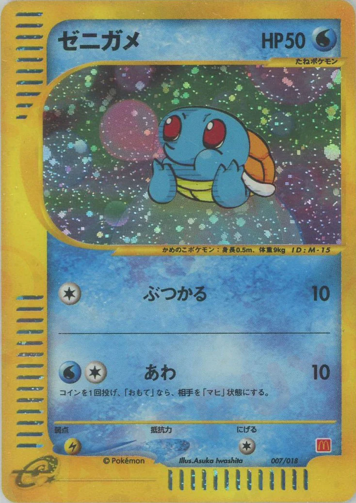 ポケモンカード,VS・web・eカード | トレカサンライズオンラインストア