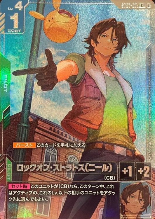 ガンダムカードゲーム,プロモ | トレカサンライズオンラインストア
