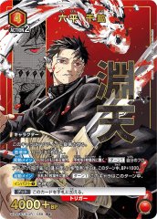 ユニオンアリーナ,カグラバチ | トレカサンライズオンラインストア