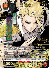 ユニオンアリーナ,カグラバチ | トレカサンライズオンラインストア