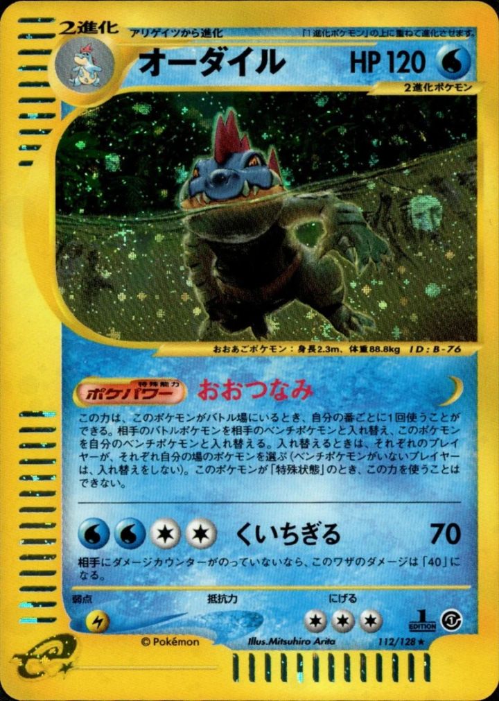 ポケモンカード,VS・web・eカード | トレカサンライズオンラインストア