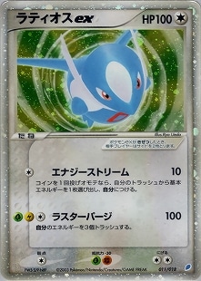 ポケモンカード,ADV・PCG | トレカサンライズオンラインストア