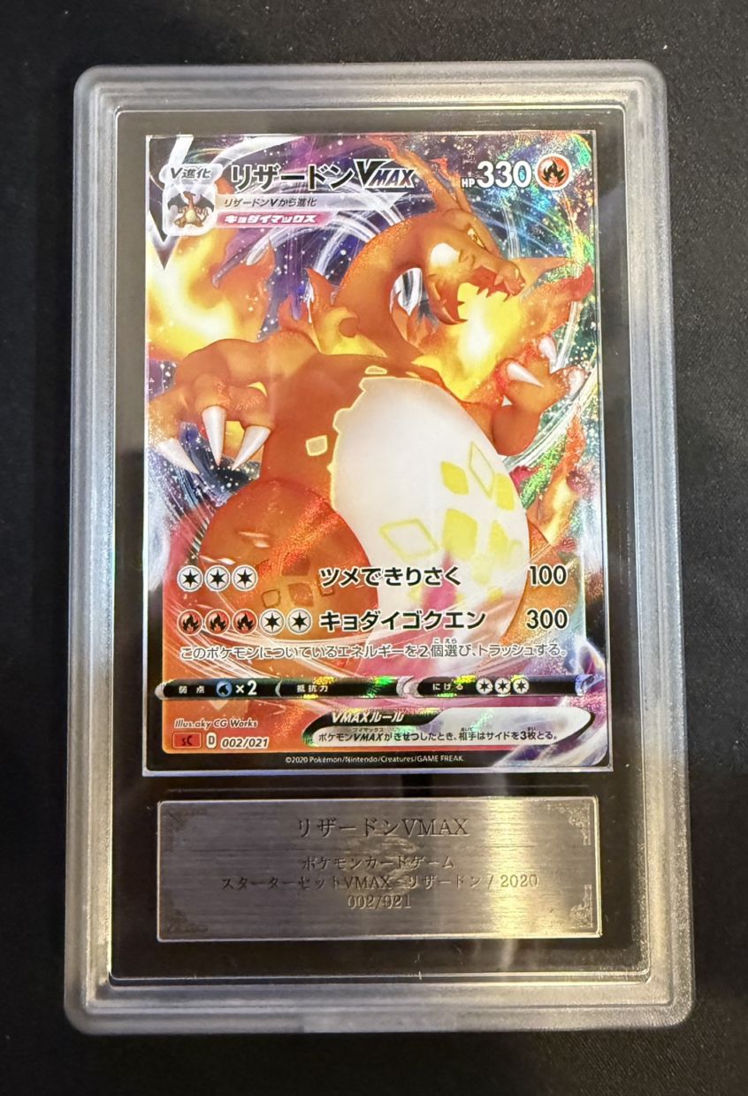 ポケモンカード,鑑定品 | トレカサンライズオンラインストア