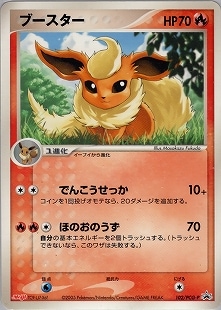 ポケモンカード,プロモ・未開封 | トレカサンライズオンラインストア