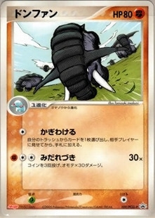 ポケモンカード,ADV・PCG | トレカサンライズオンラインストア