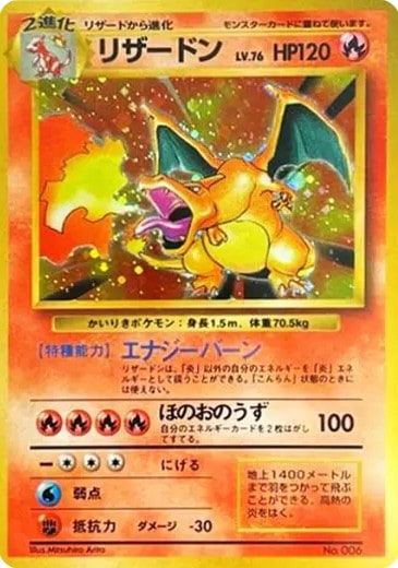 ポケモンカード,鑑定品 | トレカサンライズオンラインストア