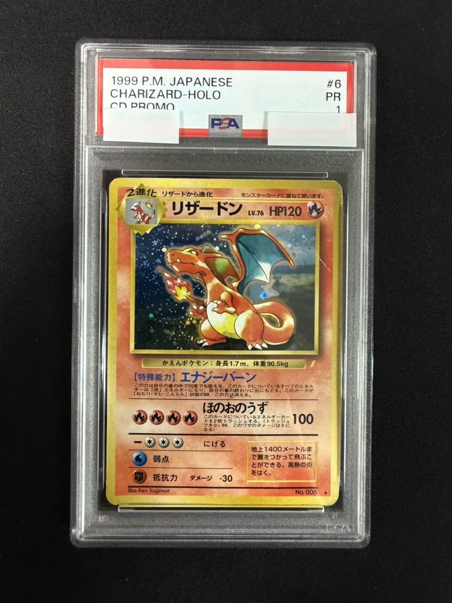 ポケモンカード,旧裏・neo | トレカサンライズオンラインストア