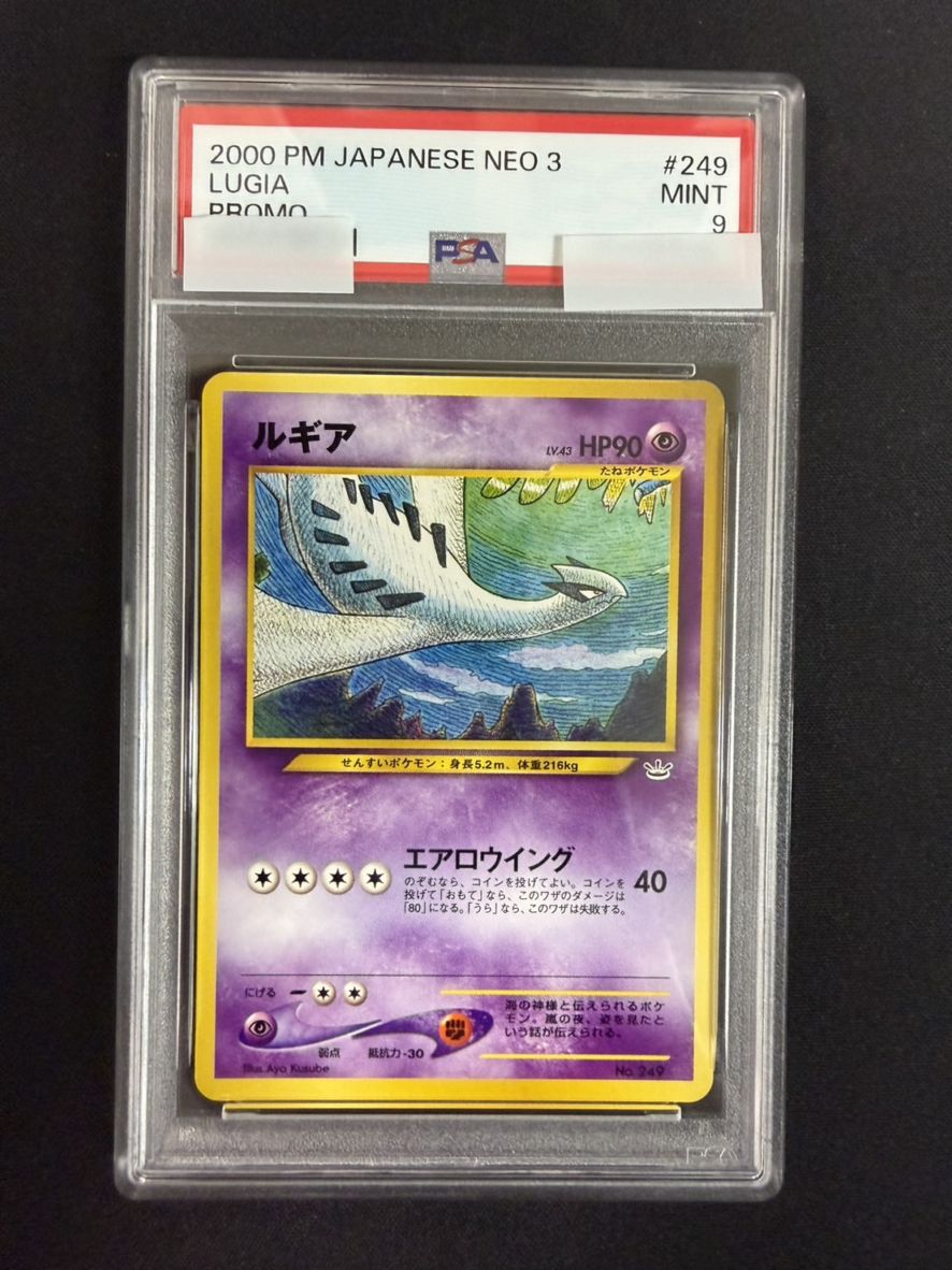 ポケモンカード,旧裏・neo | トレカサンライズオンラインストア