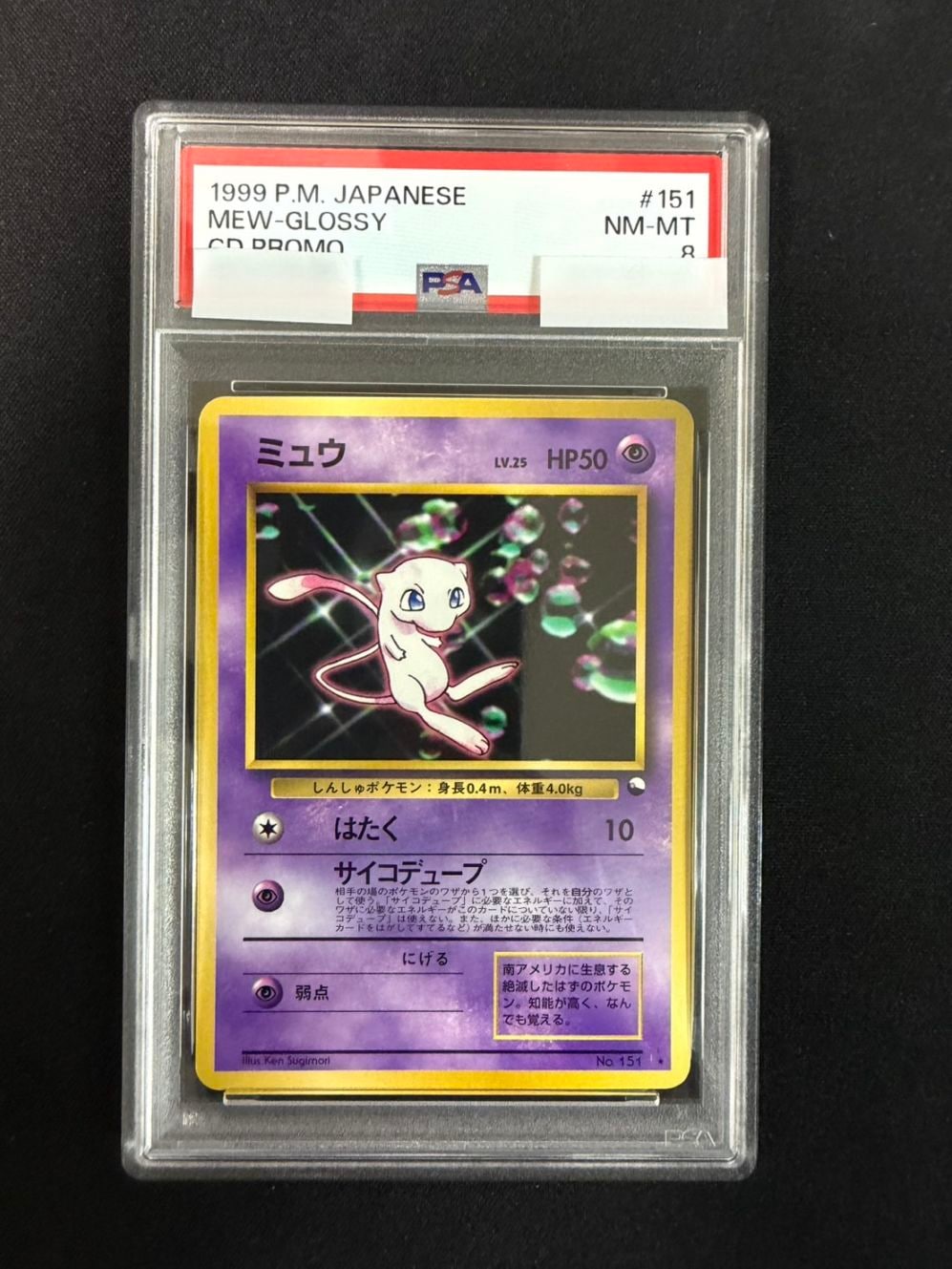 ポケモンカード,旧裏・neo | トレカサンライズオンラインストア