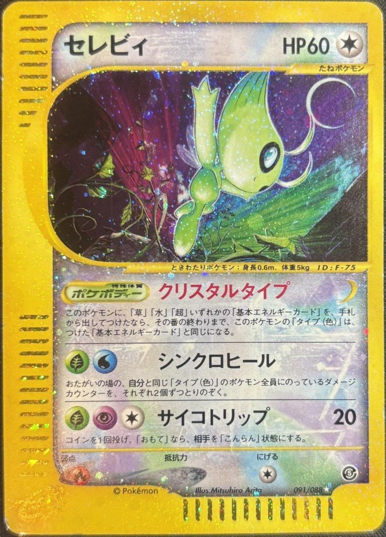 ポケモンカード,VS・web・eカード | トレカサンライズオンラインストア