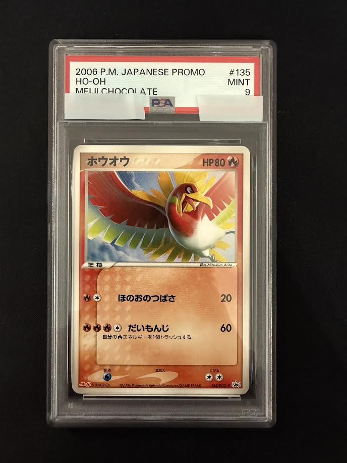 ポケモンカード,プロモ・未開封 | トレカサンライズオンラインストア