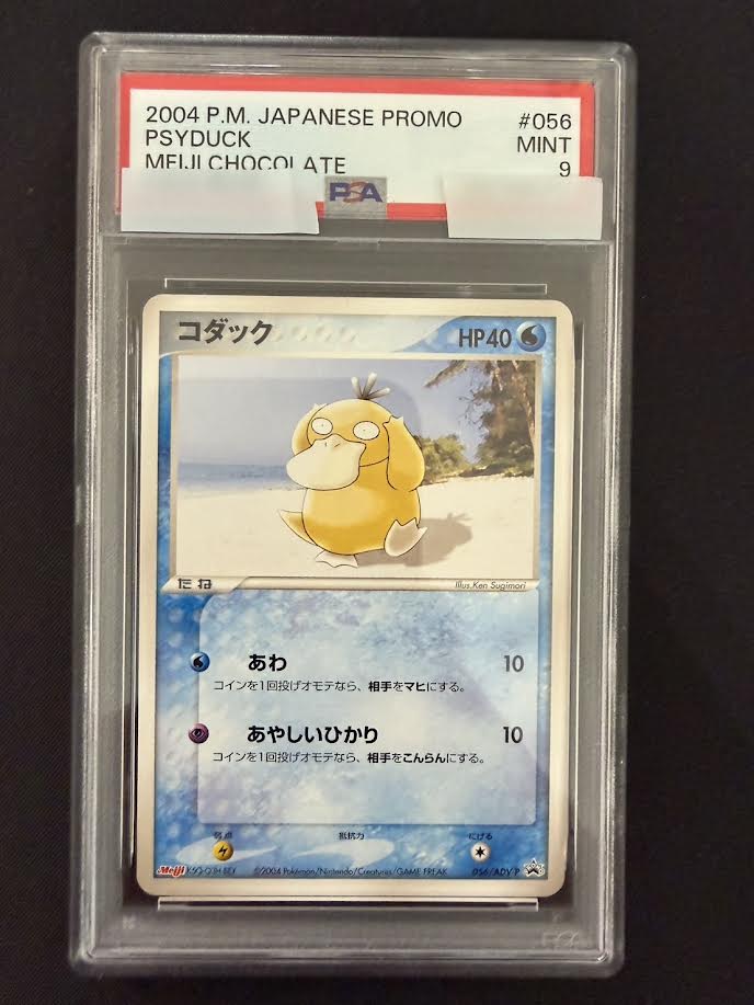 ポケモンカード,プロモ・未開封 | トレカサンライズオンラインストア