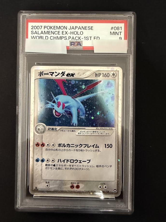 ポケモンカード,鑑定品 | トレカサンライズオンラインストア