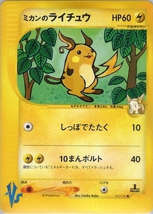 ポケモンカード,VS・web・eカード | トレカサンライズオンラインストア